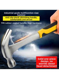Multifunction High Carbon Steel Claw Hammer