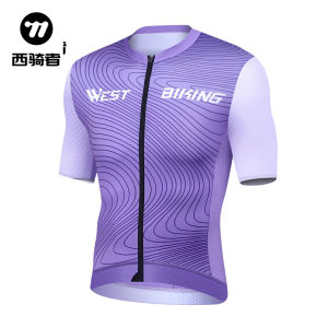 West Biking | Quick-drying Breathable Cycling Shirt for Men and Women