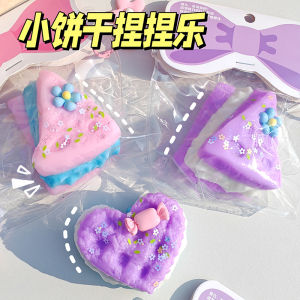 Sweet Series Squeezable Fun Creative Stress Relief Toys Soft Office Playful Novelty Inflatable Prank Toys for Teens And Adults