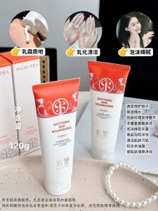 Showidea Truffle Mushroom Deep Cleansing Milk 120g Skin Brightening Antioxidant Oil Control Facial Wash for All Skin Types