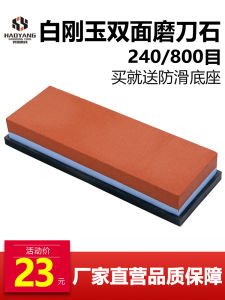 Kitchen Quick Sharpening Stone Home Use Large Size Woodworking Oil Stone 240 800 Mesh White Aluminum Oxide Knife Sharpener