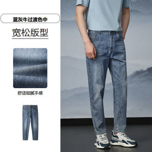 Quần Jeans Nam Ống Thẳng Rộng Mùa Xuân Hè Mới Quần Jeans Denim Phong Cách Đường Phố Cao Cấp Quần Jeans Cạp Trung Cấp