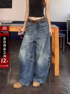 XFX American Retro Loose Washed Knife Edge Jeans Women Wide Leg Floor Length High Street Cleanfit Long Pants Street Style