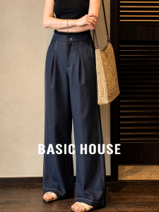 Basic House | Dark Blue High Waist Flared Straight Cool Sensation Jeans