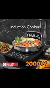 PowerPac Steamboat Induction Cooker with Stainless Steel Pot (PPIC888A)