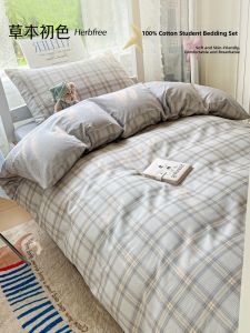 Herbal Cotton Bedding Three-Piece Set