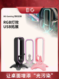 Waizowl BG Gaming Headset Stand RGB Illuminated Esports Extension Base Headphone Holder with Glowing Design Computer Audio Accessories
