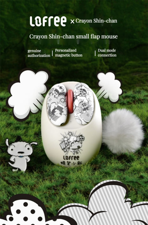 LOFREE Maus Crayon Shin-chan Wireless Mouse Portable Bluetooth Mouse Compatible with Windows and Ma c Office, home, laptop, iPa d computer