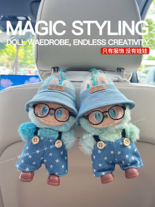 Labubu Boy Clothes Macaron Energy Hope Peaceful Joyful Cotton Fabric 1:1 Scale Outdoor Casual Doll Clothes for 17cm Dolls