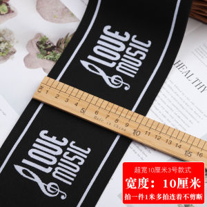 Thick Elastic Band Width Flat Elastic Ribbon High Elastic Waistband Fashionable All-Match Letters for Decoration Waist Supporter Clothing Accessories