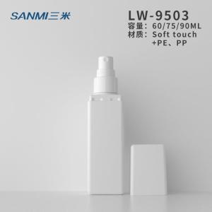 Square Mist Spray Bottle 607590ml PE Fine Fog: A Sub-Packaging Beauty Tool