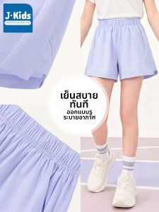 JKIDS | Quick Dry Icy Silk Outdoor Shorts
