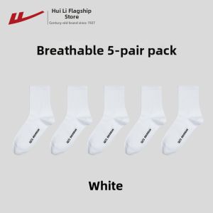 Warrior | Men Breathable Sweat-Absorbing Summer Thin Ankle Socks