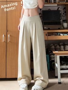 LANMENGYA | Quick-Drying Cool Ice Silk Summer Skinny Tall Waist Trousers