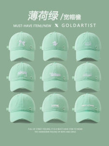 Mint Green Baseball Cap Hole Ripped Vintage Style Men Women Goldartist Street Style Cap Summer New Arrival Wide Brim Cotton Hat
