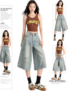 MZVZ | Vintage Ripped High Waist Loose Slimming Wide Leg Jeans 7 Inches