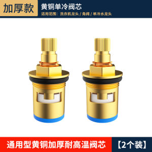 Van Tròn Phun Nước Bằng Đồng Nguyên Chất Cho Vòi Rửa Chén Nhà Bếp Và Phòng Tắm Phụ Kiện Thay Thế Van Tròn Phun Nước Nhanh