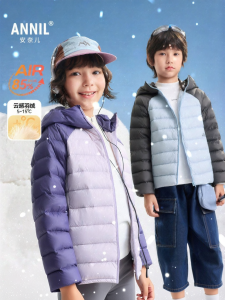Annil | Light & Thin 3-in-1 Protection Kids Down Jacket