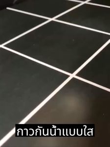 กาวกันซึม กาวกันน้ำ กาวกันซึมแบบใส กาวใสกันน้ำซึม อุดทุกรอยรั่วซึม หลังคา เพดาน ผนัง น้ำยาอุดรูรั่ว 300g