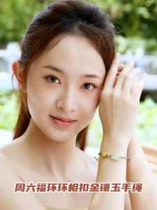 ZHOU LIU FU 周六福 24K Solid Gold Bracelets for Women Real Pure Gold Bracelets Adjustable Friendship Charm Gold Sakura Green Nephrite Jade Jewelry Braided Bracelets for Mom Women Girl Teen Lover