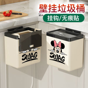 Kitchen Wall-Mounted Trash Can High Capacity Odor-Proof Cabinet Hanging Bucket No Need to Bend down Long Tub Shape 8L Capacity