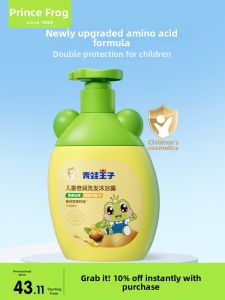Frog Prince | Childrens 2-in-1 Shampoo and Body Wash