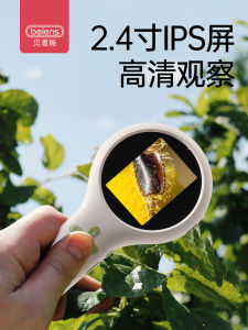 Portable Handheld Childrens Microscope Beiens M1 Biological Mini Electron Microscope Cell Viewing Educational Toy Birthday Gift