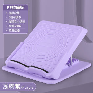 Stretch Board Oblique Pedal Kids Sitting Body Flexion Trainer Dance Calf Stretch Board Primary School Student Length and Height Handy Gadget