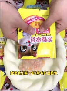 LIEBAO Cat Wet Food 80g Tuna Carrot Chicken Flavored Cat Treats For Kitten Weight Gain Wet Food