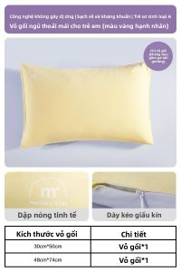 Mercury | Vỏ Gối Tencel Chống Vi khuẩn và Hạn chế Dị ứng