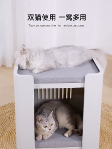 Pet Bed Double Layer Cat House Pet Outdoor Small and Medium Dog House Plastic Cat Bed
