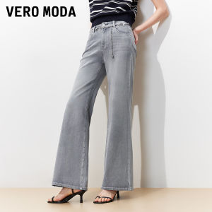 Vero Moda | Summer New Butterfly Waist Chain Loose Flared Washed Denim Pants