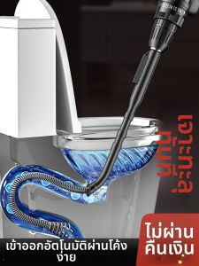 SHENYUAN | Electric Drain Unblocker Toilet Kitchen Pipe Clog Removal Tool