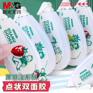 Morning Light Original Field Series Dual-Sided Dot Adhesive Tape Blue Core Cartoon Illustration Collaborative Handmade Scrapbooking Non-Sticky Cute Notebook Tape