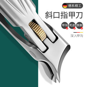 Original Slanted Mouth Nail Clippers Set Large Opening Nail Scissors Manicure Grooming Tool Anti-Splash for Universal Use