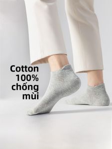 MiiOW | Tất ngắn nam cotton nguyên chất kháng khuẩn thấm hút mồ hôi chống mùi không có gân chống lão hóa tất thuyền chống bong bóng
