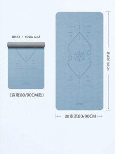 Umay(佑美) | Non-slip Shockproof Quiet Thick Yoga Mat