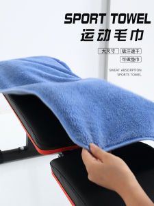 Khăn Thể Thao Thấm Mồ Hôi Nhanh Khô Khăn Tập Gym Khăn Chạy Bộ Khăn Lau Mồ Hôi Cỡ Lớn Khăn Nam Khăn Nữ Khăn Thể Thao Đa Năng