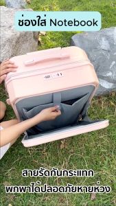 กระเป๋าเดินทาง 20/24/28 นิ้ว กระเป๋าเดินทางล้อลาก T14 พร้อมช่องกระเป๋าโน๊ตบุ้ค สีพาสเทลพาสใจ ช่องใส่แก้วน้ำ Luggage วัสดุดี PP -โพลีคาร์บอเนต