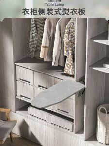 Foldable Hidden Ironing Board Wardrobe Home Use Closet Pull out Damping Ironing with Clothes Rack Ironing Board Storage Organizer
