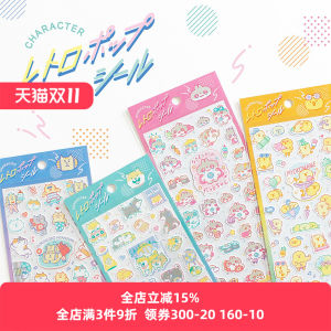 Mind Wave Stickers Adorable Cartoon Design Retro Series Gruyere Cat Shiba Inu Squeak Bean Rabbit Sauce Scrapbooking Journal Album Decorative Patches