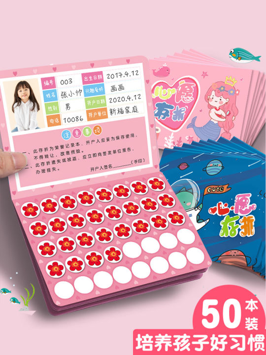 Wish Passbook Elementary School Students Reward Children's Points Card Kindergarten Little Red Flower Collect This Sticker Kids Seal Reward Book Stamp Book Learning Reading Clock-in Notebook For Home