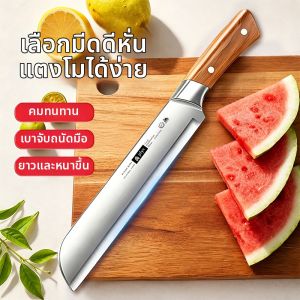 BAKULI | Lengthened Premium Fruit Knife