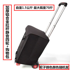 รถเข็นอเนกประสงค์พับได้ด้วยอะลูมิเนียมอัลลอยด์ รถเข็นซื้อของ รถเข็นซื้อของสด รถเข็นพกพา รถเข็นขนของ รถเข็นขนของเข้ารถ