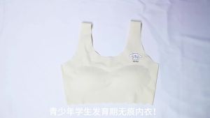 SEA AMILA บราไร้ตะเข็บสำหรับสาวน้อยที่สบายและมีลายการ์ตูนน่ารัก