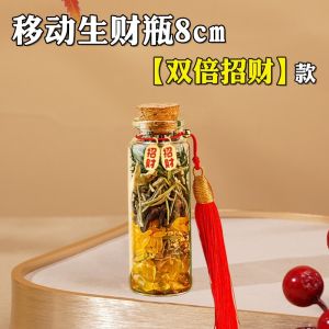Cinnamon Lucky Office Desk Decoration Portable Moving House Business Shop Decorative Piece Wooden Desktop Artistic Style