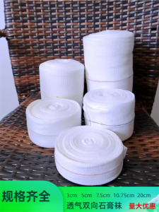 Thin Elastic Bandage Cylindrical Bandaids Wet Compression Wrap Leg Brace Socks for Residual Limb Knee Support Men Women Breathable