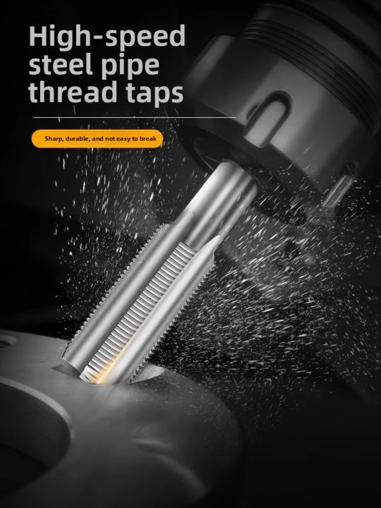 HUANGXIAOCHAO | BSPT Pipe Thread Repair Tap | Lazada Philippines
