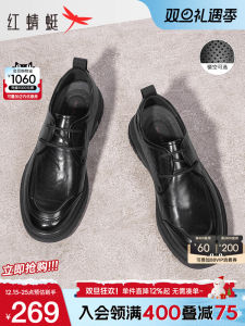 Red Dragonfly Mens Casual Leather Shoes Soft Bottom Business Style Spring Autumn New Model Waterproof Rubber Sole round Toe