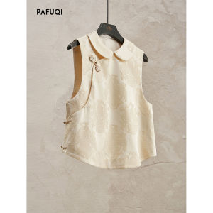 PAFUQI | New Chinese Style Modified Vest Elegant Frog Button Embroidery Collar Sleeveless Overlayer
